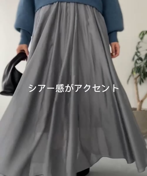 正規品】 スカート skirt volume sheer Msize lig. スカート ...