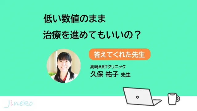 高崎 アート 販売 クリニック 卒業