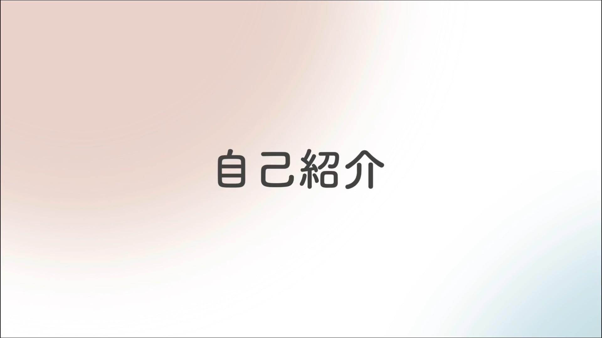 予告編動画のサムネイル画像