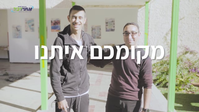 סליחה על השאלה