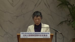 11-5-23 50th Anniv JP Mission Day2 09 Closing Prayer Mrs. Kitanaka