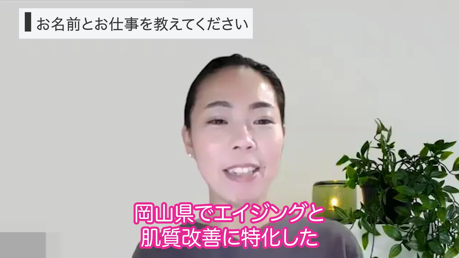 12日間無料メールセミナー | サロンと教室でリピート8割を超える