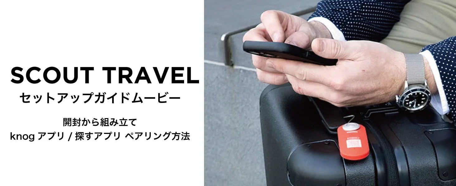人気の盗難防止システムに新たな仲間が。 - ダイアテックジャーナル