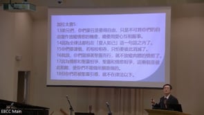 023年11月26日 順聖靈而行  胡吉勛弟兄