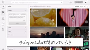 framesetで理想のイメージ／世界観をLINEトークでスピーディに画像で伝える方法