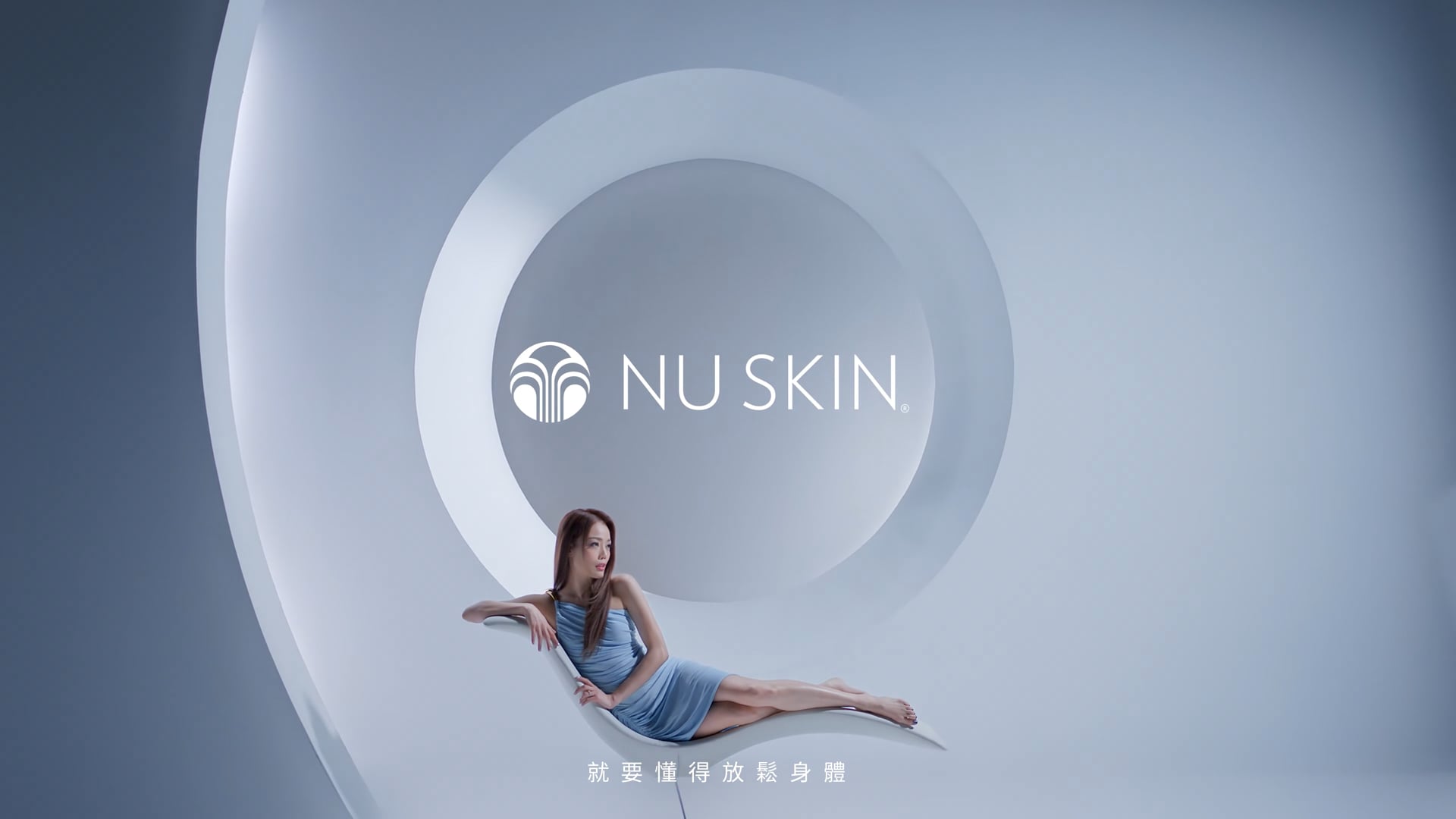 NU SKIN 'WellSpa iO' // Produced by Futari