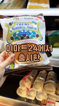2. 쇼츠/릴스 강렬..