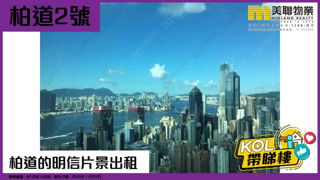 柏道的明信片景出租