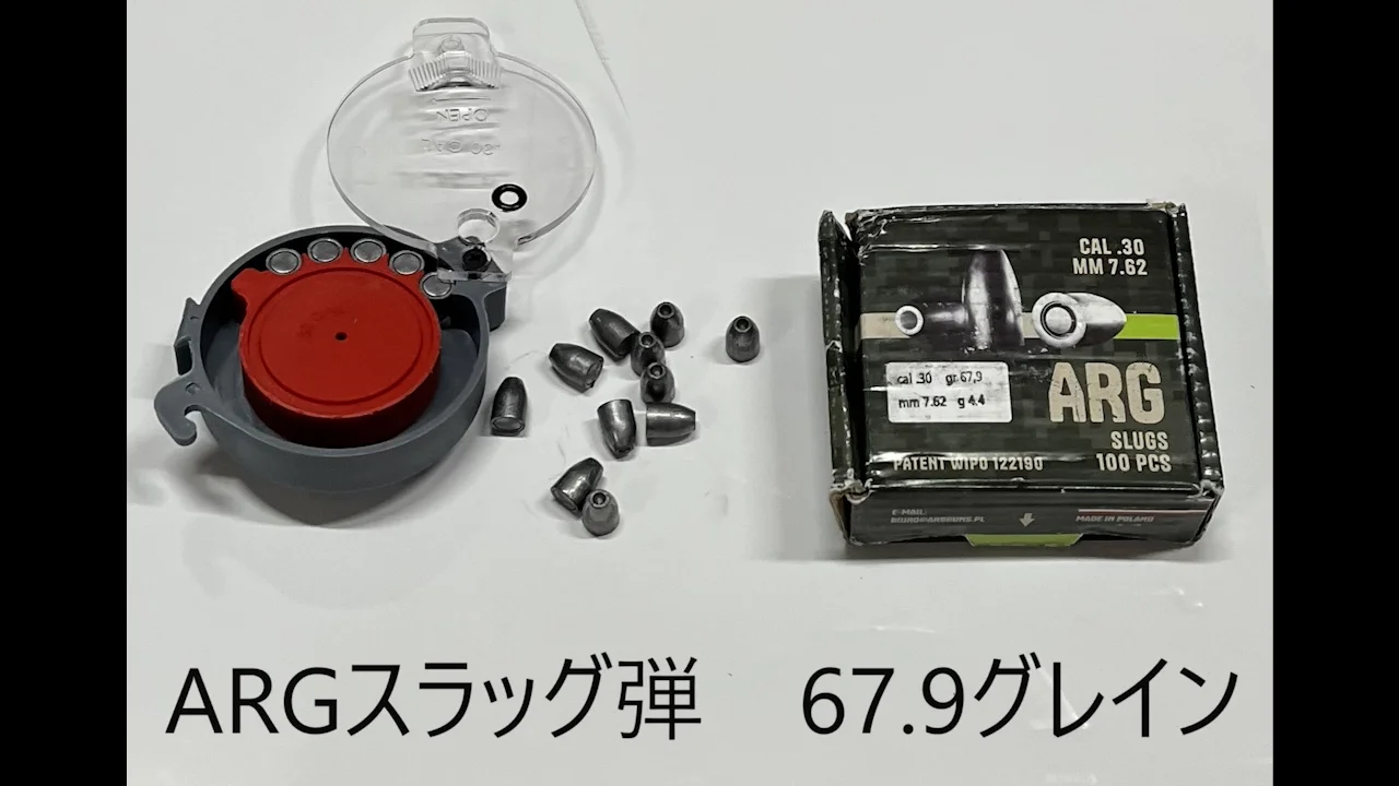 最強空気銃 ファクターBP30 – あくあぐりーん