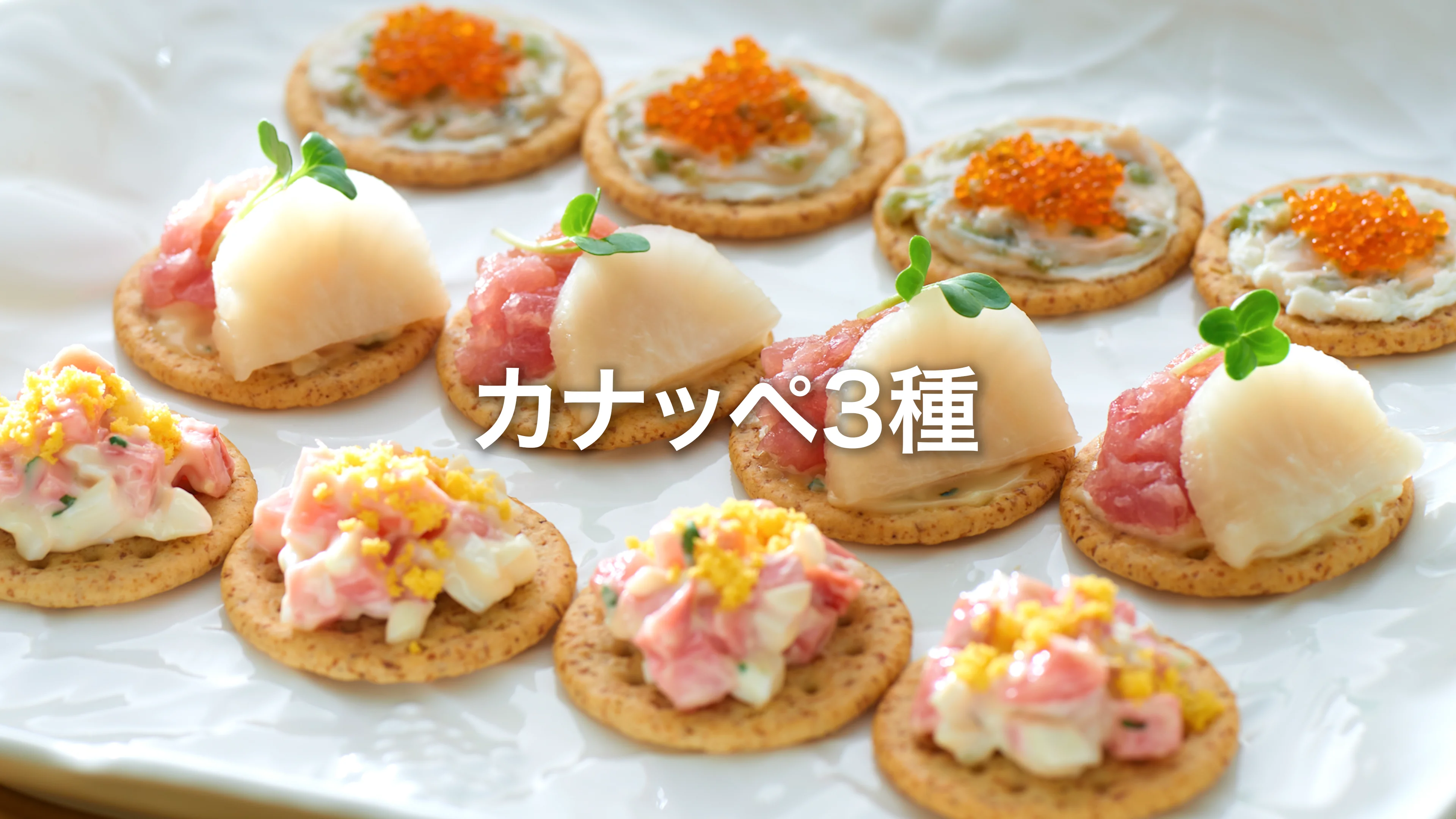 見た目も鮮やかなわさびオードブル「カナッペ3種」 | わさび生活