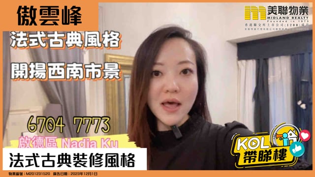 法式古典裝修風格