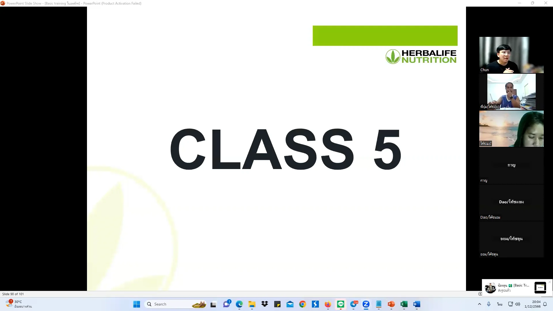 Basic Training 5 on Vimeo