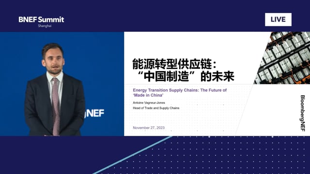 Watch "<h3>BNEF Talk: Energy Transition Supply Chains: The Future of Made in China</h3>
Antoine Vagneur-Jones, Head of Trade and Supply Chains, BloombergNEF"