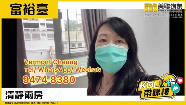 清靜兩房