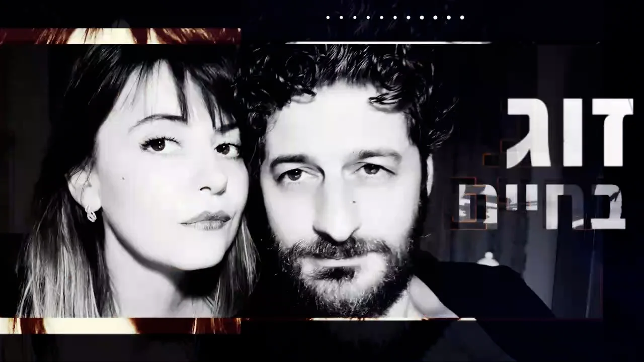 משהו כזה - אמלה