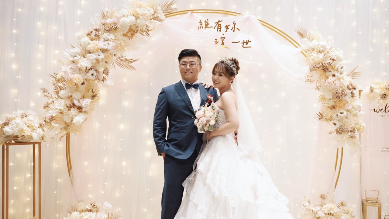 2023.9.30 Wei & Hsuan - Wedding Highlights