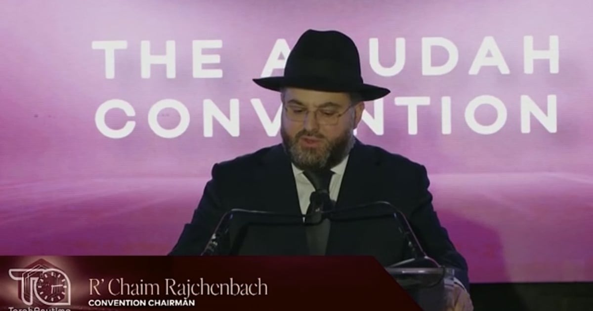 Agudas Yisrael | Agudah Convention 2023: Thursday Night Keynote- Chaim ...