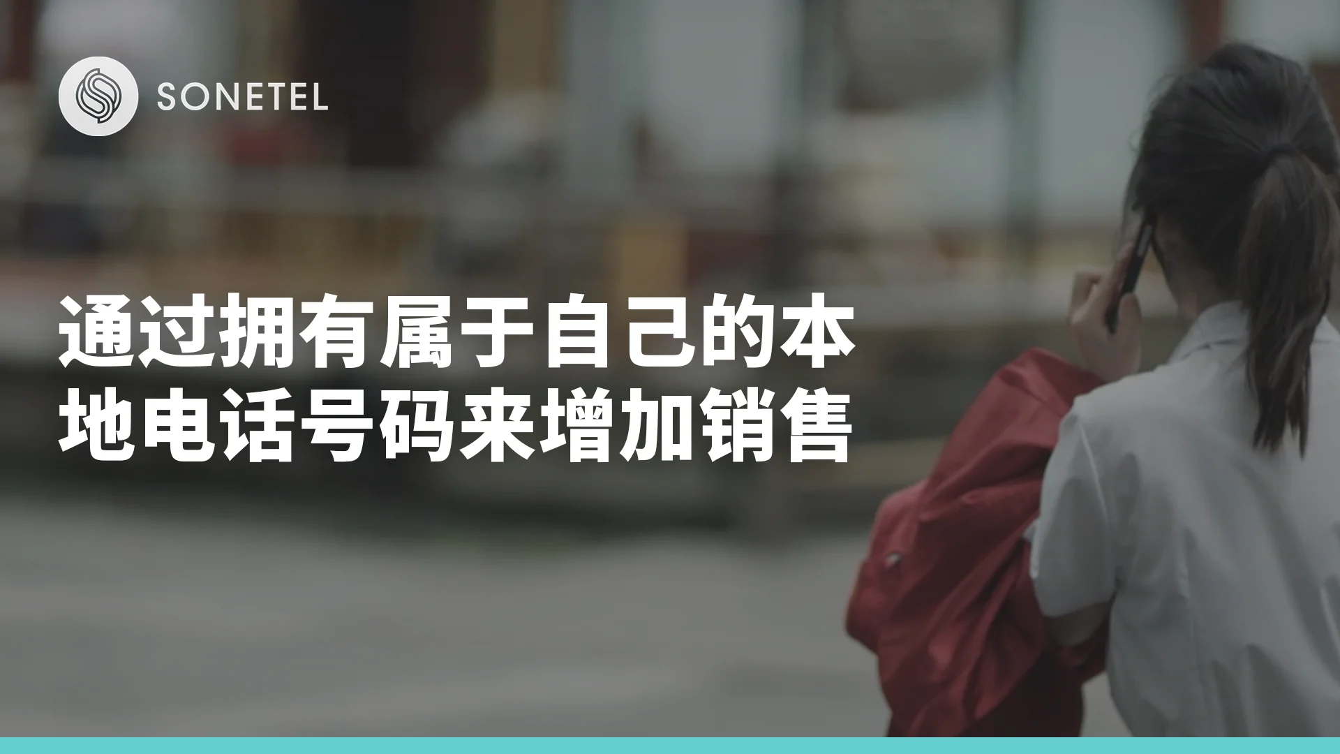 CN_PHONE_NUMBERS_Vimeo