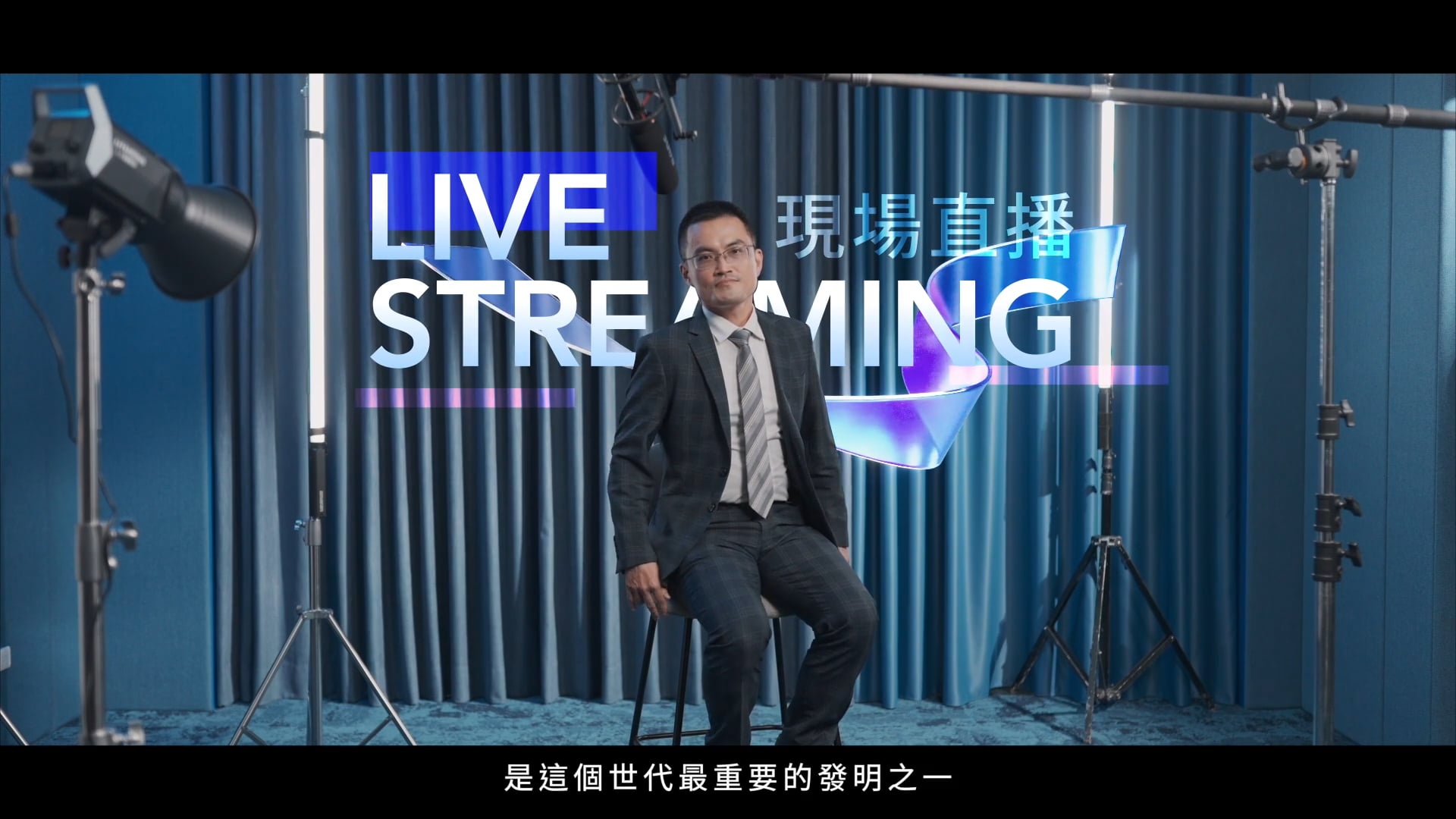 | Promo | Pfizer Spectrum studio 攝影棚形象片