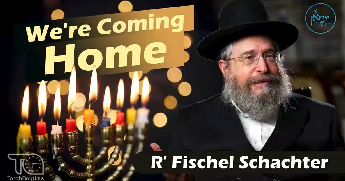 R' Fischel Schachter | Vayimaen (וימאן) - We're Coming Home