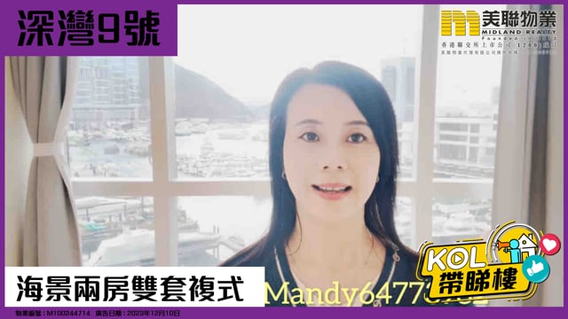 海景兩房雙套複式