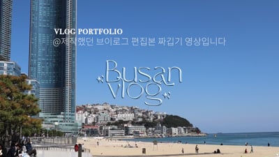 최고냥 영상 편집
