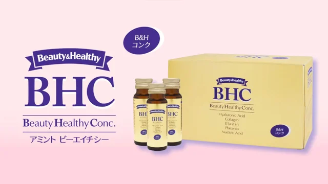 アミン オンラインショップ / Amint BHC(ビーエイチシー) 3箱セット(30本)