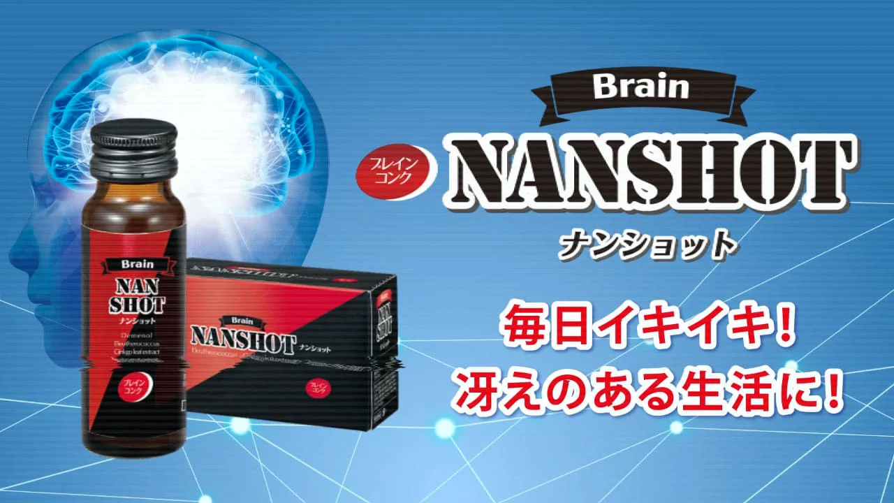 ［にこ］ピュアショット イヴ・サンローラン / ピュアショット ナイトセラムの公式商品