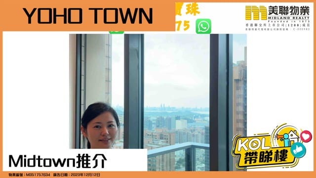 Midtown推介