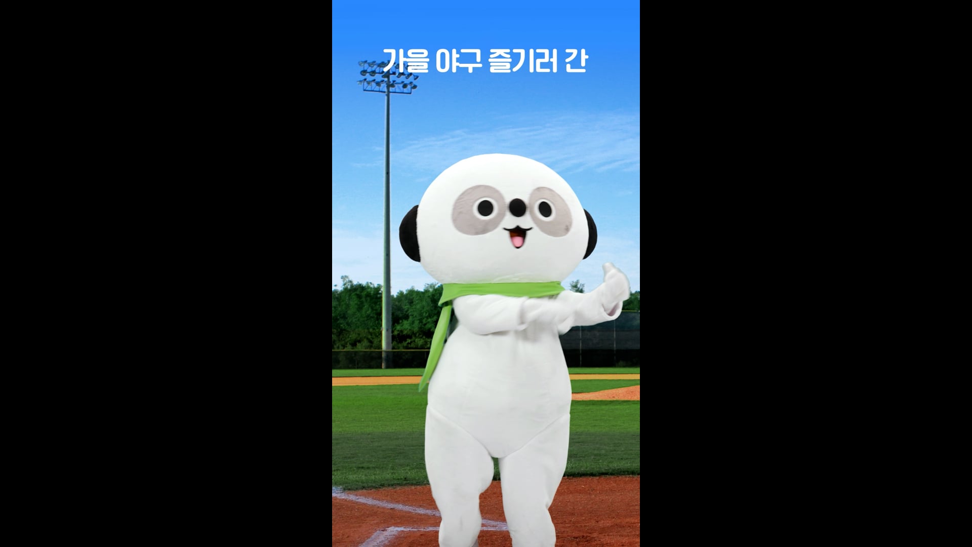 [Contents] 애큐온캐피탈 - 액션큐
