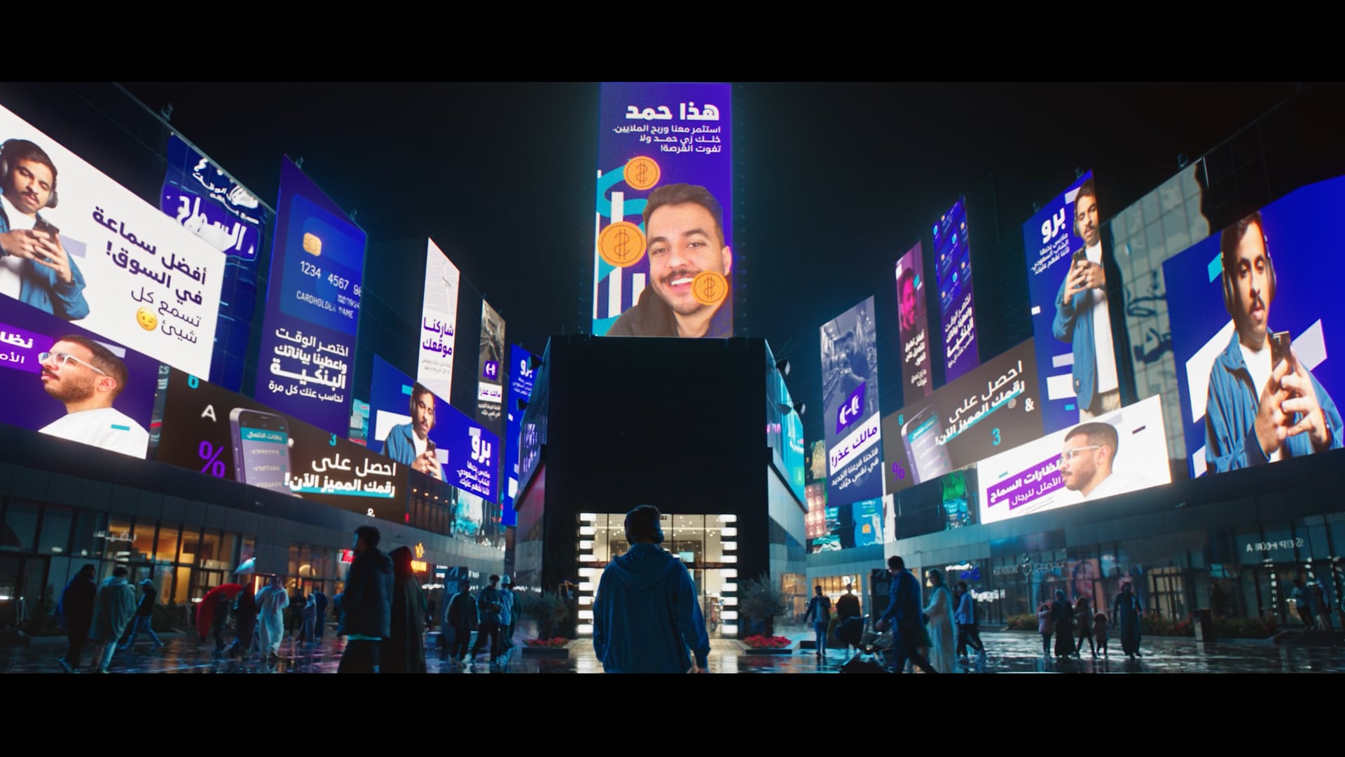 البيانات الشخصية