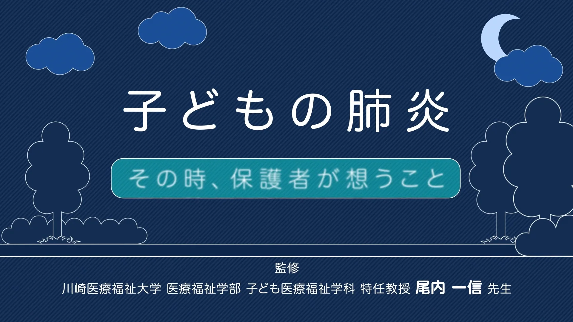 動画コンテンツ | オゼックスweb | 医療関係者向け情報 | 富士