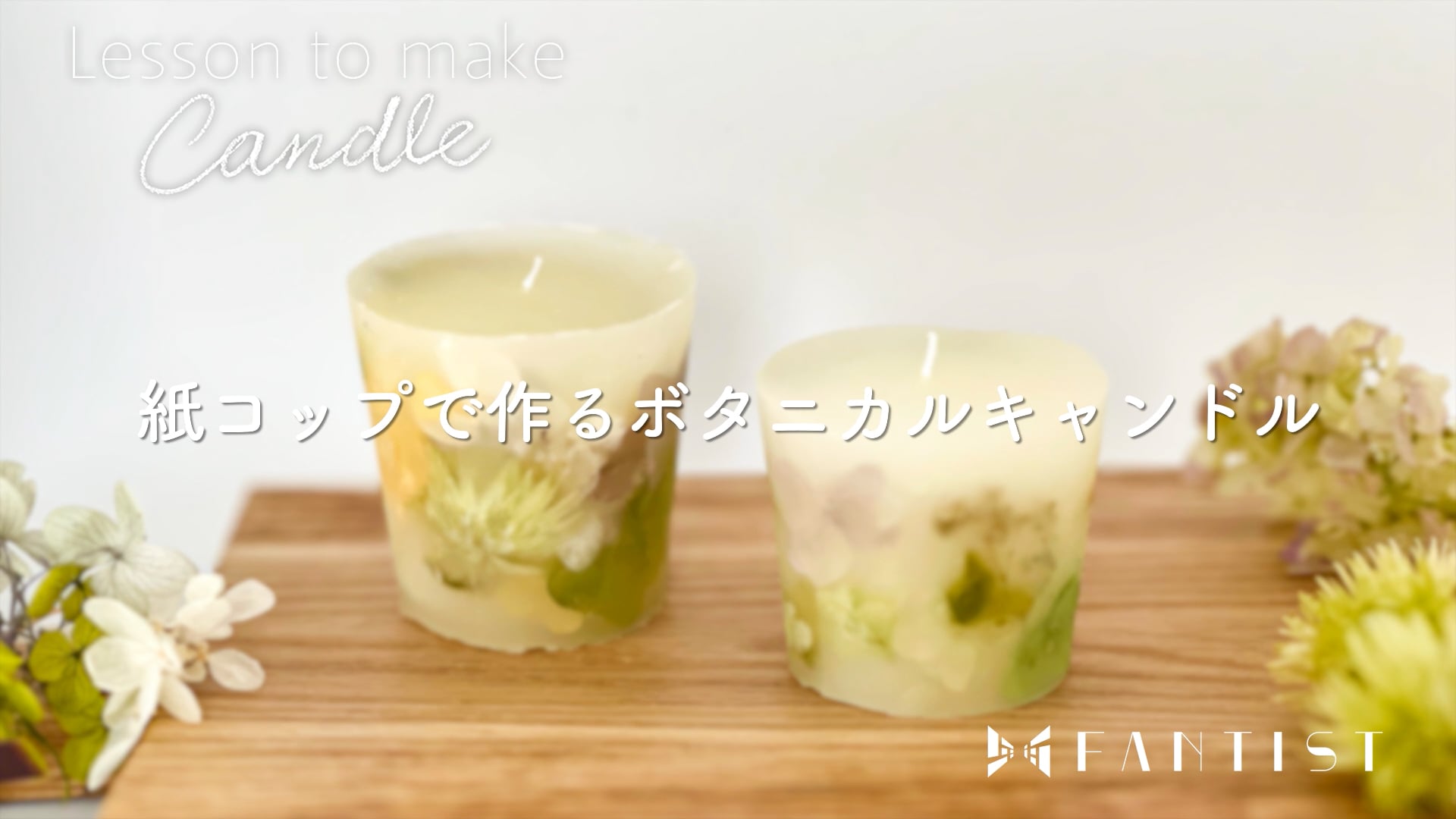予告編動画のサムネイル画像