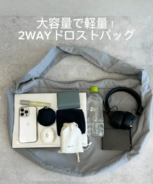 PCやA4ファイルも入る大容量】2WAYドロストバッグ/新色WEB先行予約