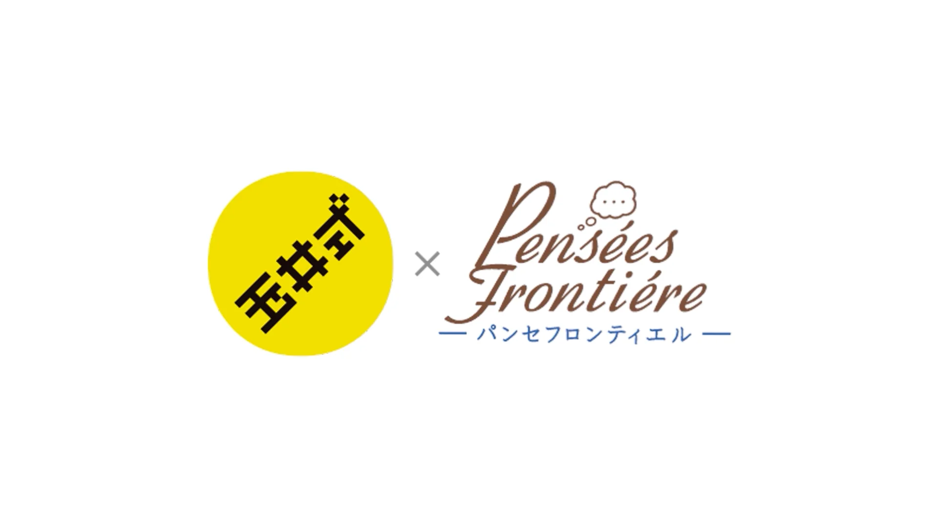 ロジコ算数講座　Eコース　3ヶ月分 ロジコ算数講座Eコース3ヶ月分