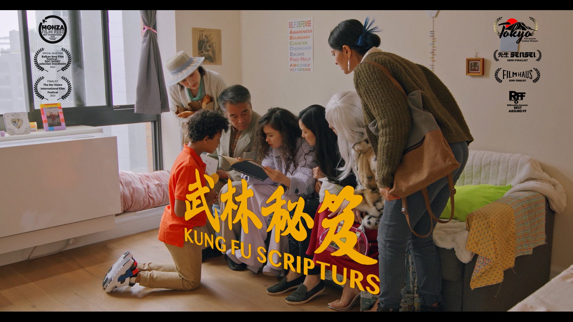 Kung Fu Scriptures 武林秘笈
