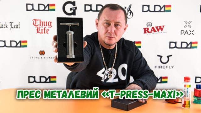 Купить пресс металлический «T-Press-Maxi» в магазине Дуда