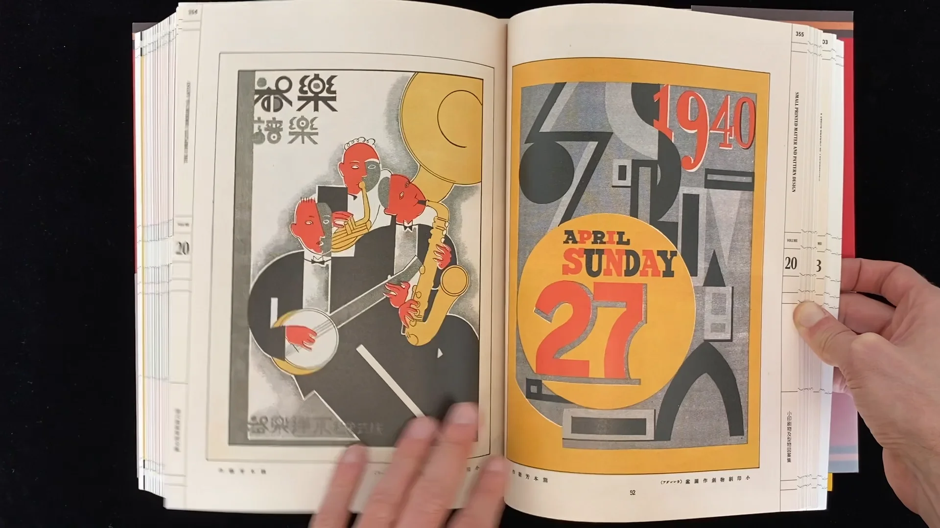 The Complete Commercial Artist: Making Modern Design in Japan