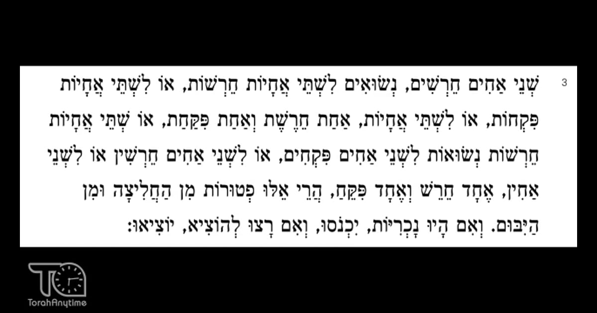 r-shmuel-wise-corrected-to-reflect-mishnah-yomi-schedule-real