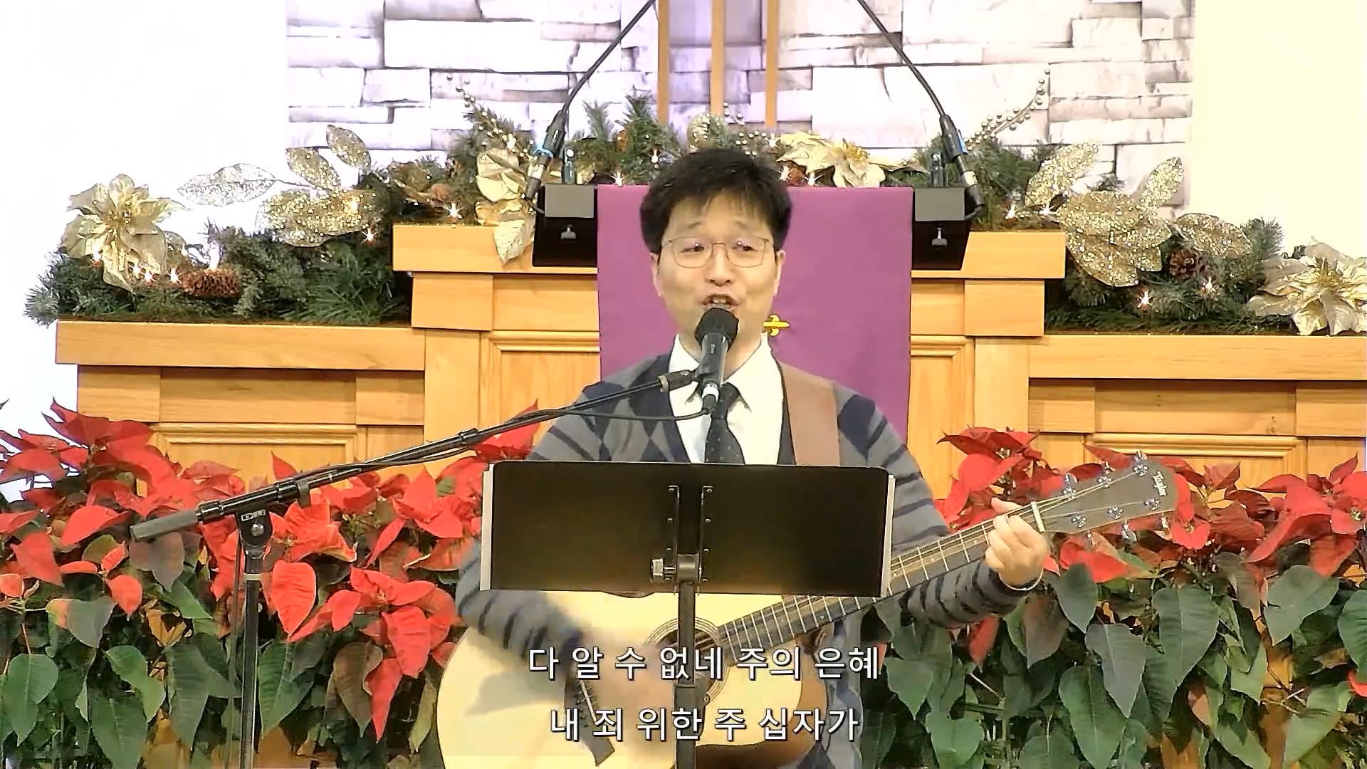 20231217_찬양