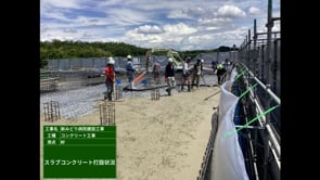 202305.16床コンクリート流し込み