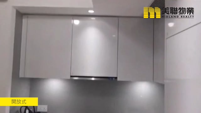 日出康城 第07A期  將軍澳 中層 1810500 售盤