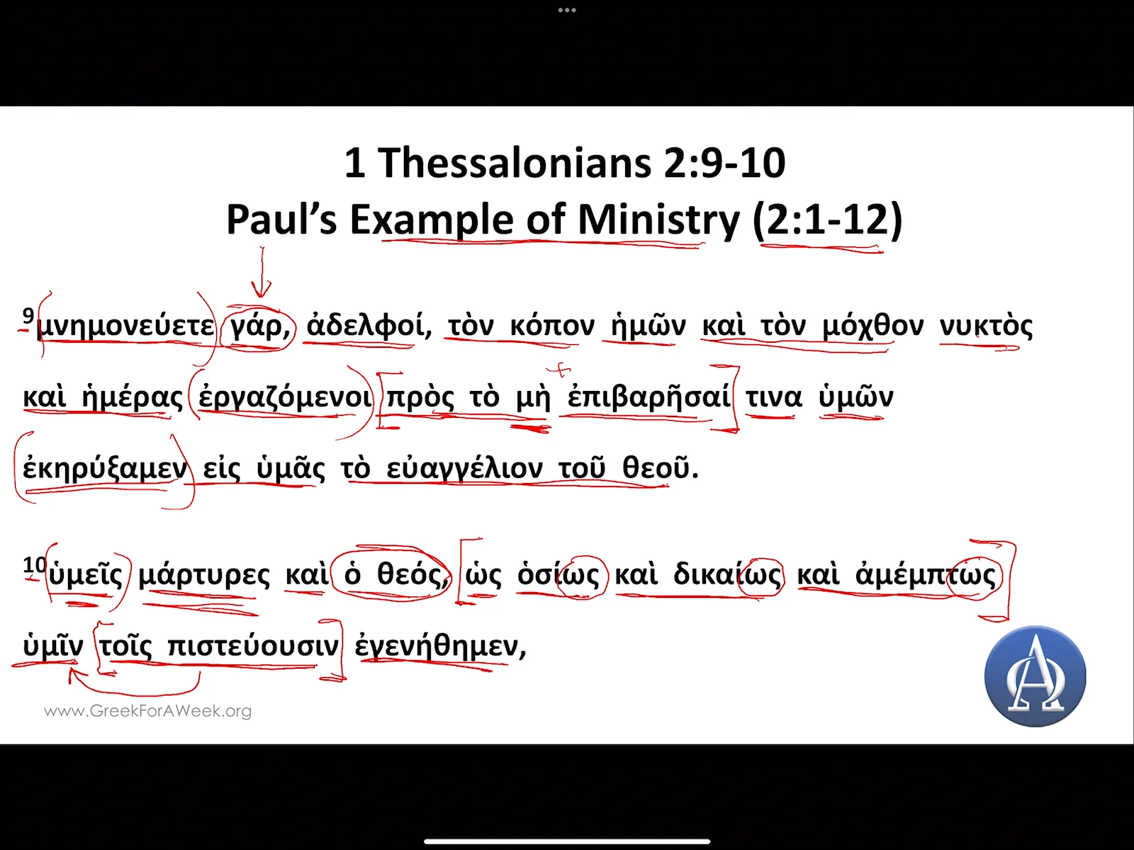 1-thessalonians-2-9-10-greek-for-a-week-on-vimeo
