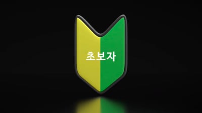 2. 기업 홍보물 유..