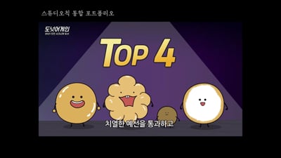 칙칙폭폭 스튜디오 썸네일