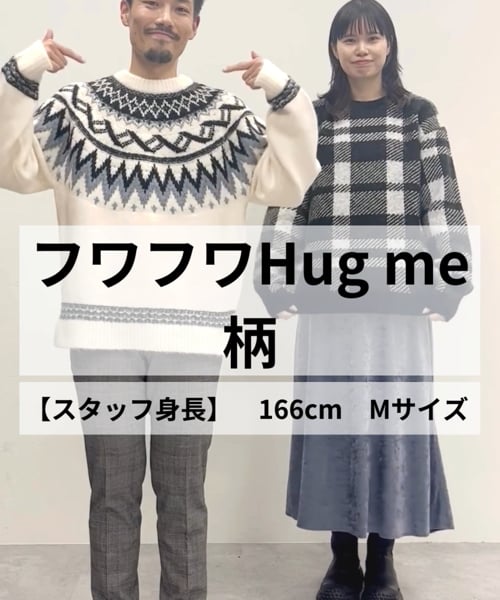 フワフワHug me/柄/704862/アウトレット価格 | [公式]グローバル