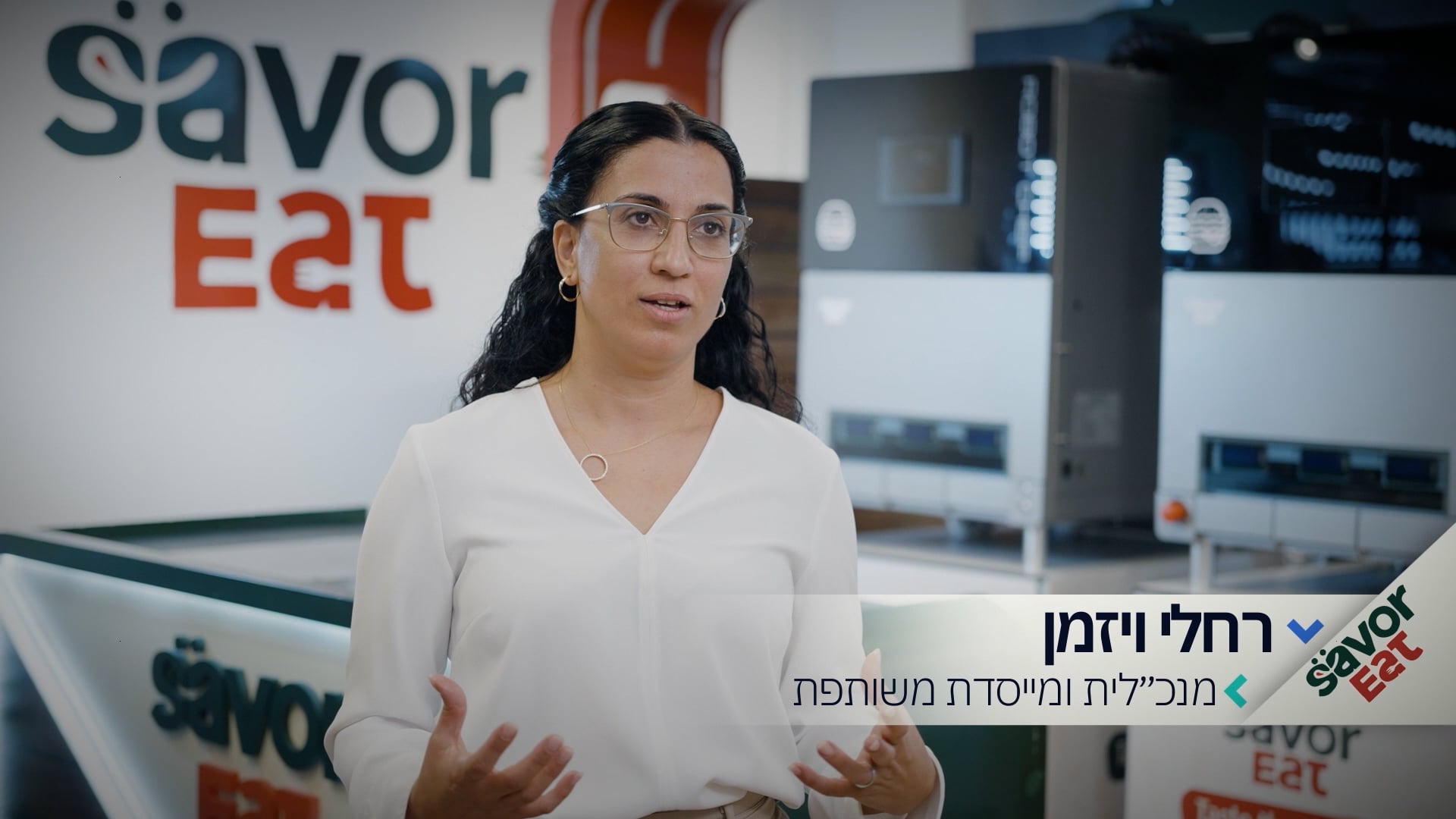 SavorEat - Israeli Innovation Authority (Produced at Filmind)