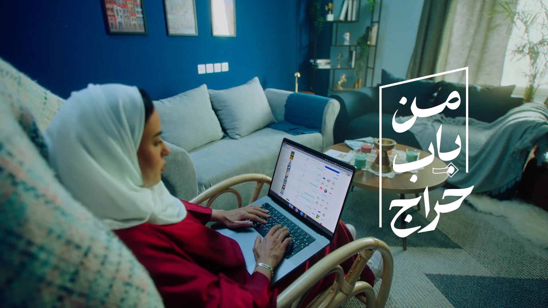 Haraj on Vimeo