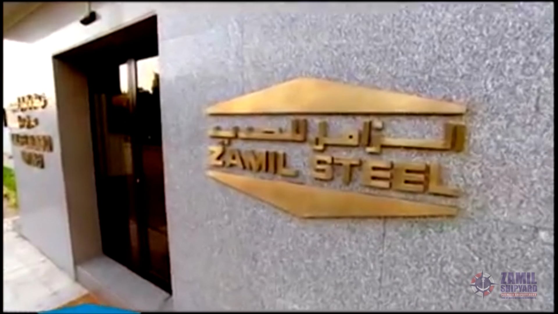 Zamil Shipyard Launching CeremonyVideo