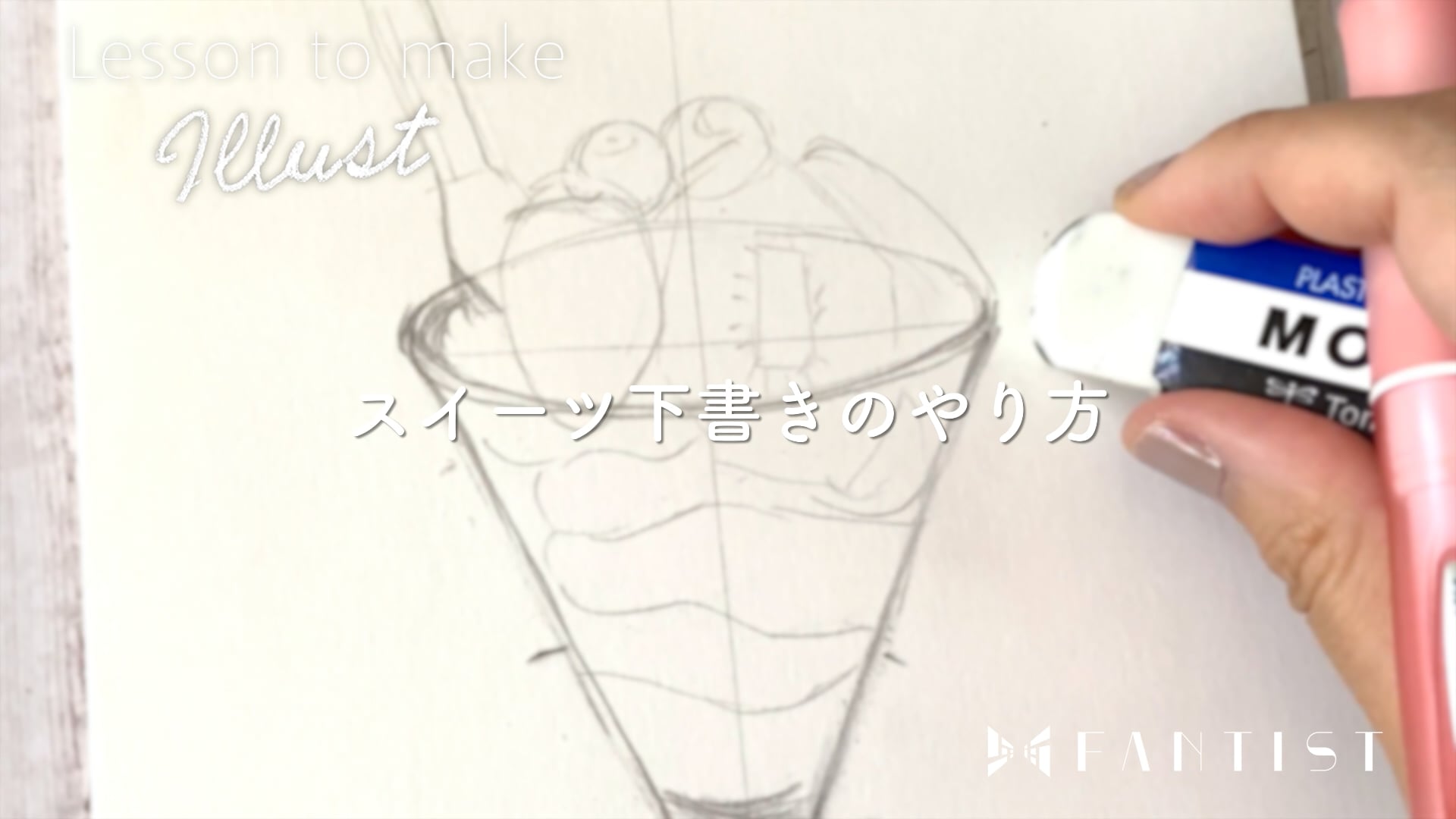 予告編動画のサムネイル画像